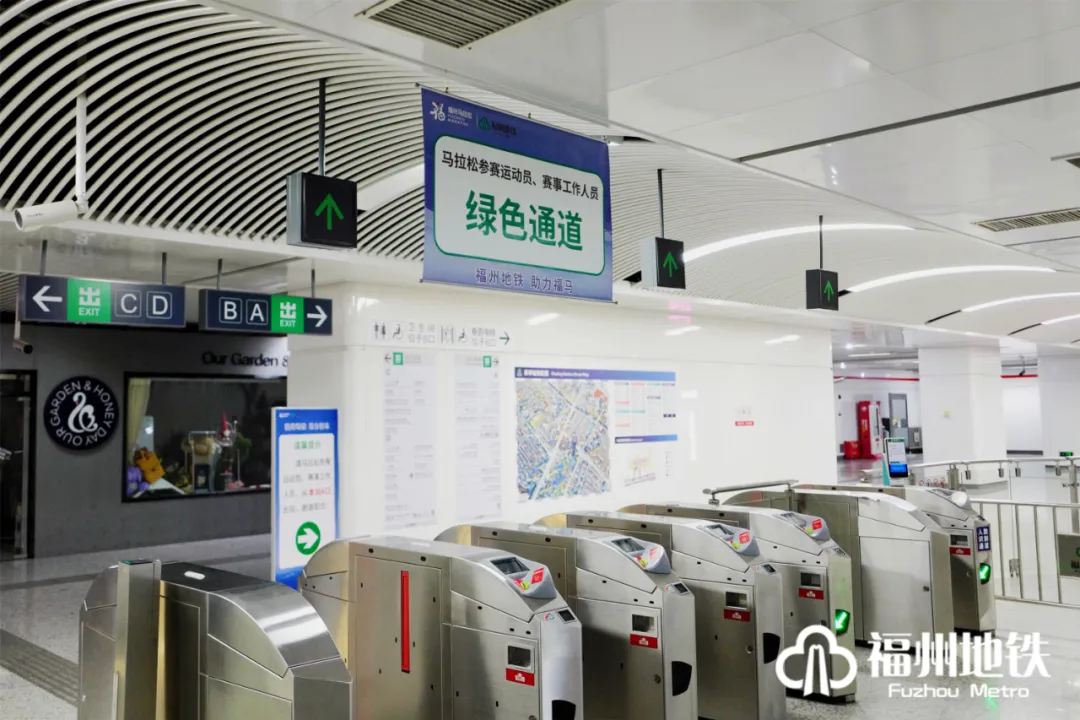 福州地鐵最新公告：這些人免費！