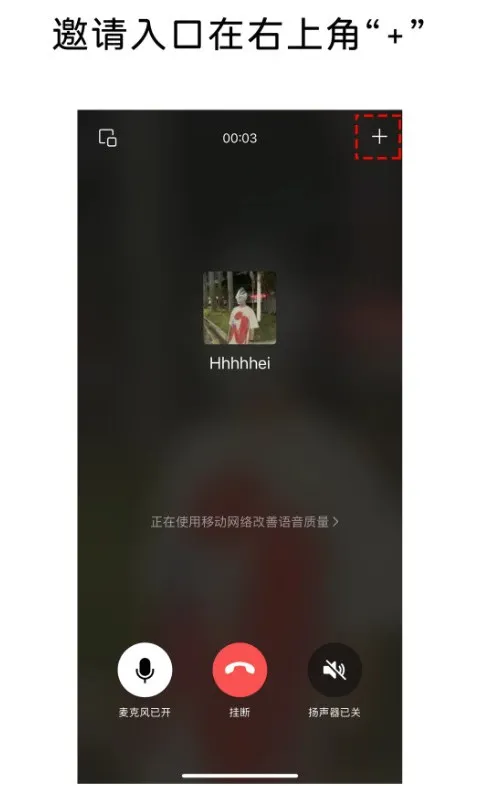 微信又有新功能！網(wǎng)友：這個真可以