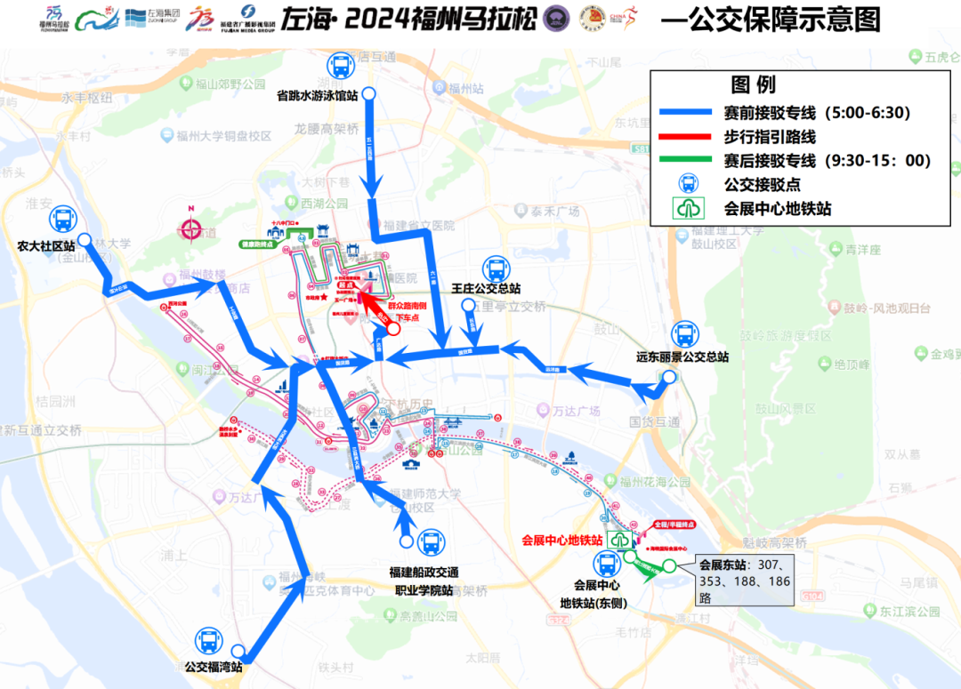 福州地鐵最新公告：這些人免費！