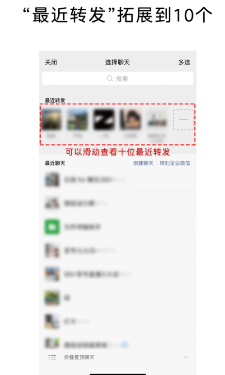 微信又有新功能！網(wǎng)友：這個真可以