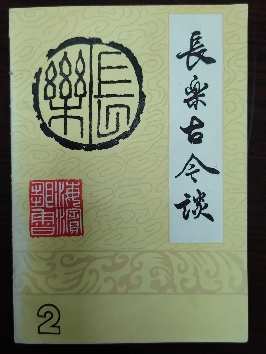 連結(jié)兩岸親緣，這一非遺項目粉絲超1000萬！