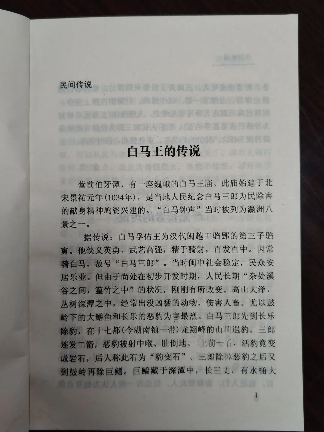 連結(jié)兩岸親緣，這一非遺項目粉絲超1000萬！