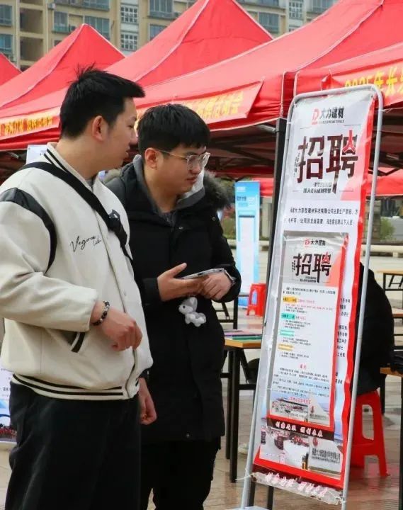 2547個(gè)崗位！5000余人次參加
