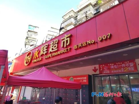 永輝試點(diǎn)24小時(shí)配送！服務(wù)覆蓋長(zhǎng)樂(lè)！