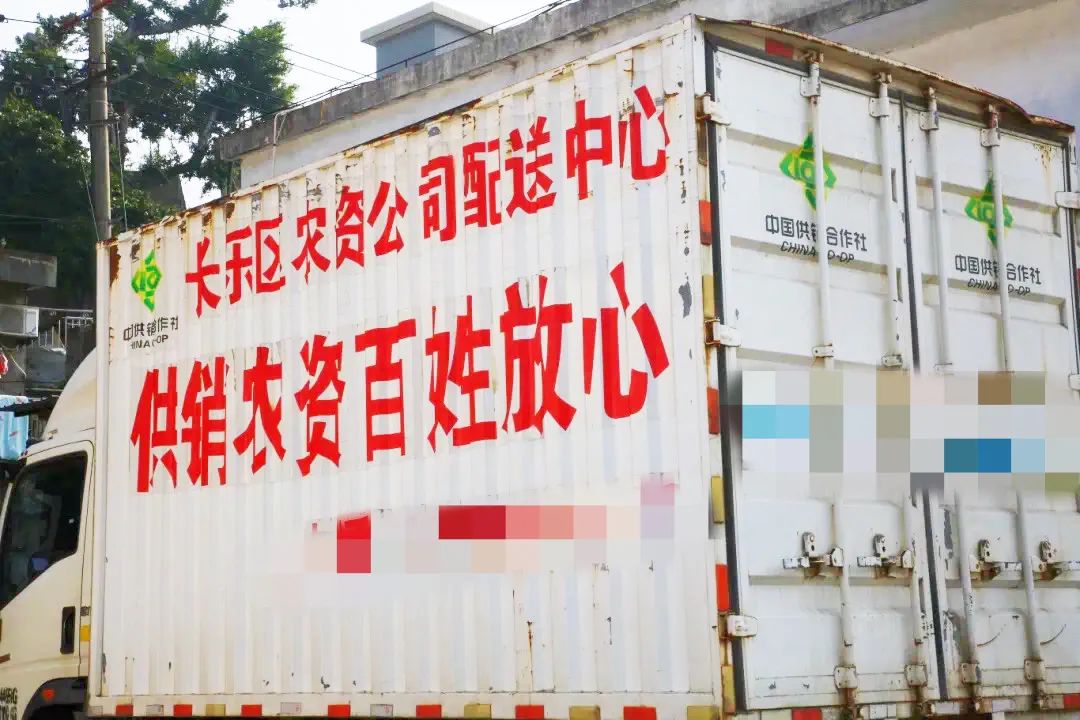 報告！長樂“糧草”已備足