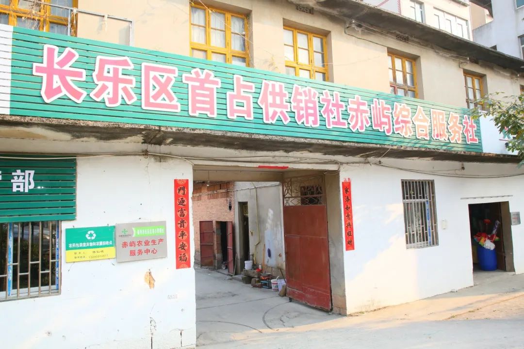 報告！長樂“糧草”已備足