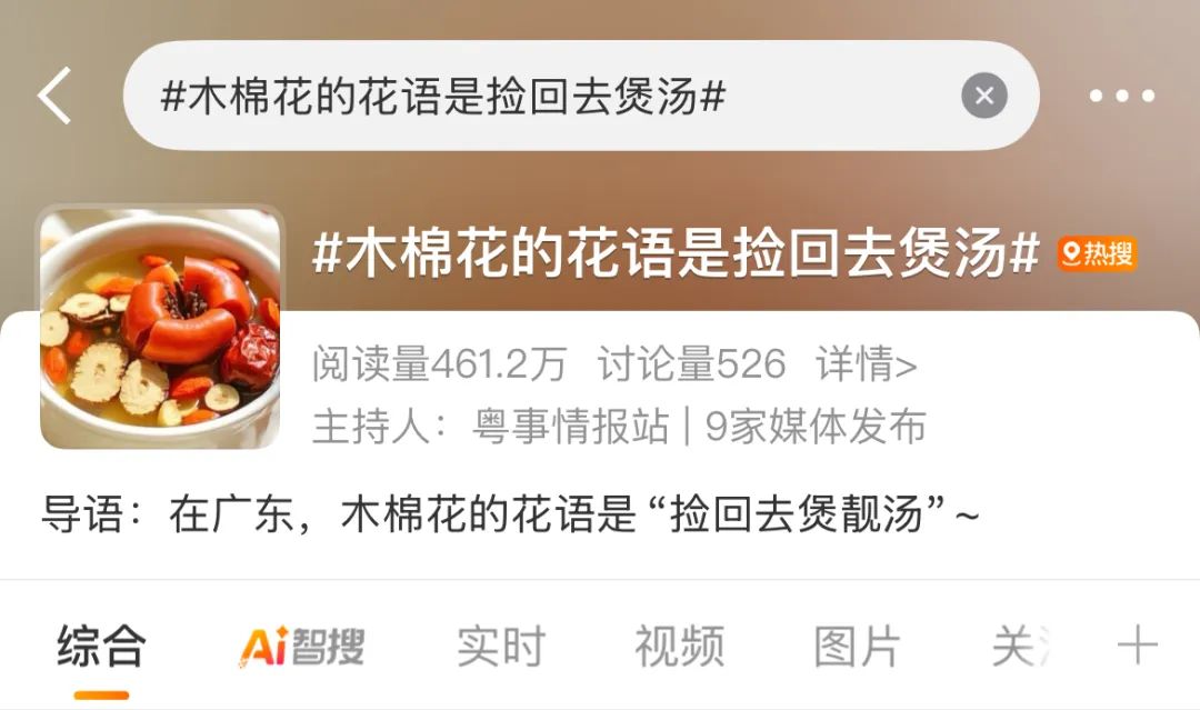 不要撿！不要吃！長樂街頭已出現(xiàn)