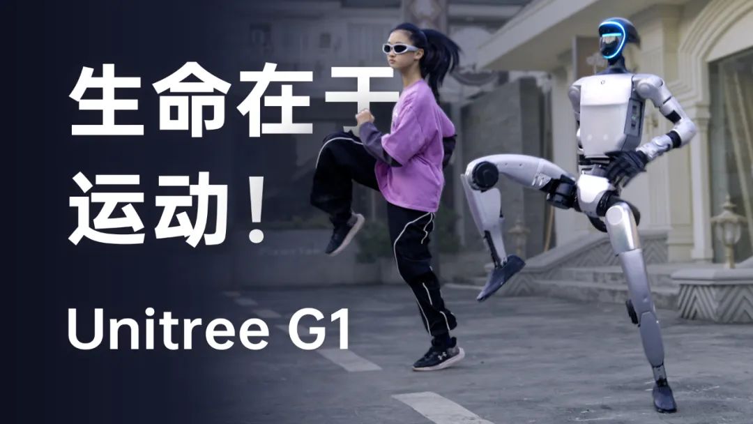 春晚同款機器人要來！大批高科技即將亮相福州！