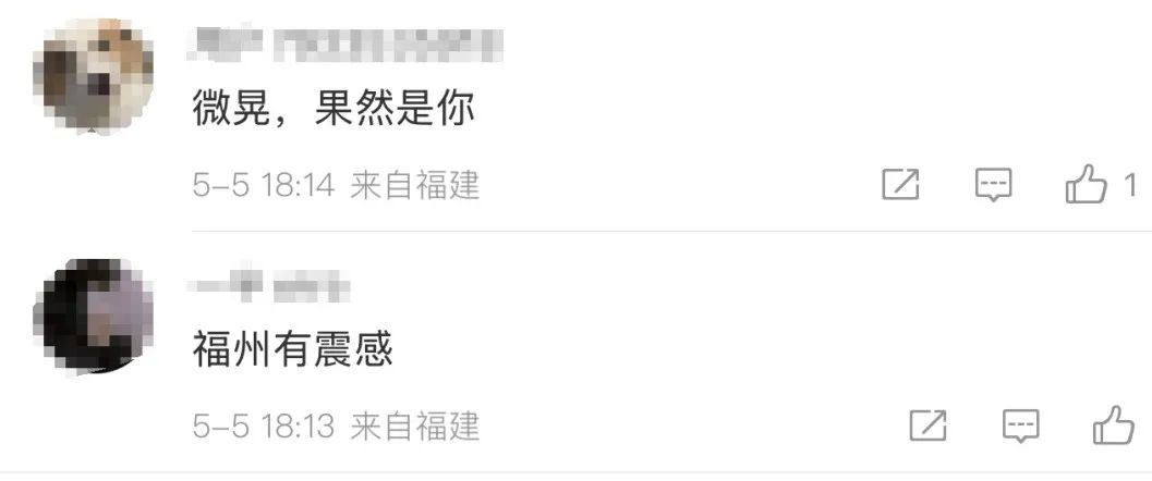 4.9級(jí)！5.7級(jí)！剛剛，臺(tái)灣連續(xù)地震！不少福州人收到預(yù)警！