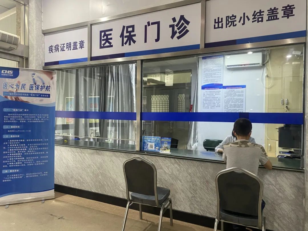 開診！長(zhǎng)樂首批兩家！
