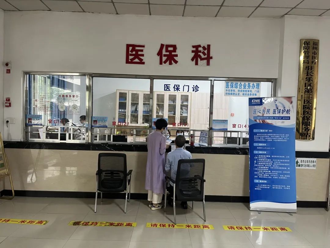 開診！長(zhǎng)樂首批兩家！
