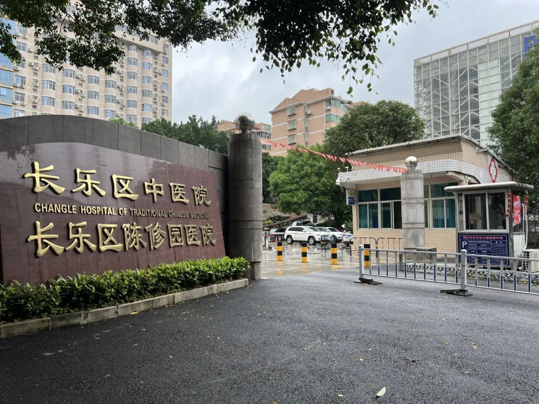 開診！長(zhǎng)樂首批兩家！