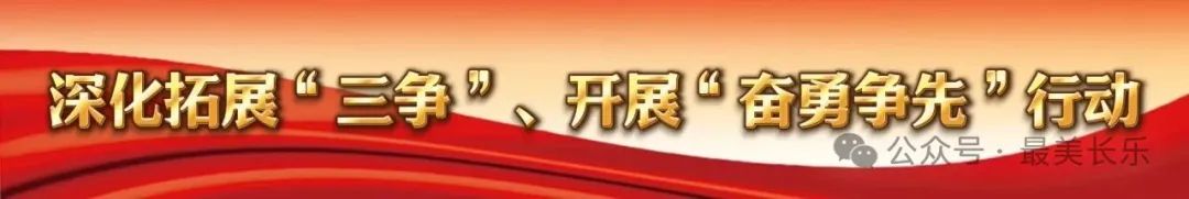 開診！長(zhǎng)樂首批兩家！
