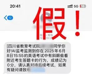 熱搜第一！官方緊急提醒：收到這條短信不要上當(dāng)