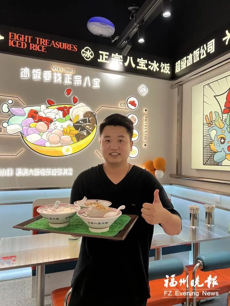 丫霸！長(zhǎng)樂(lè)冰飯已經(jīng)賣(mài)到美國(guó)！