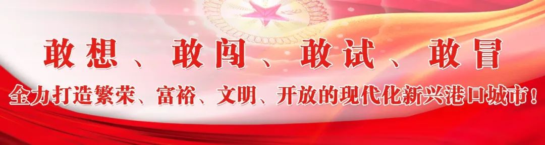 中國共產(chǎn)黨福州市長樂區(qū)第一屆委員會第七次全體會議召開