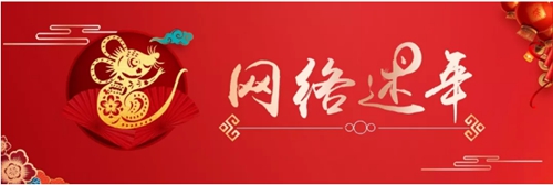 【網(wǎng)絡(luò)述年】農(nóng)家釀的青紅酒，一起來做一做吧！