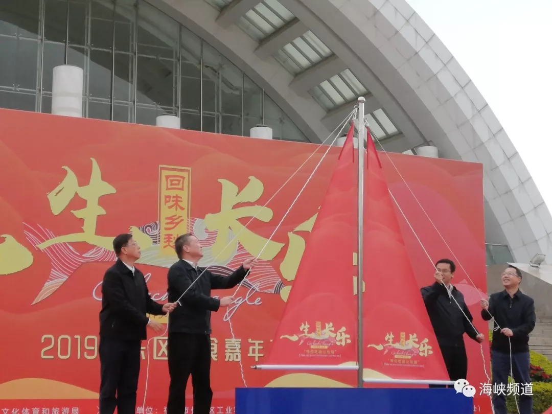 2019年長樂美食嘉年華開啟 2萬人品小吃憶鄉(xiāng)愁-中國網(wǎng)