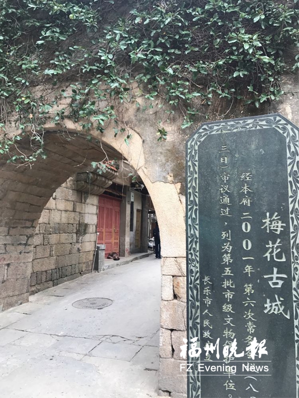 長樂擬修繕梅花古城 明代海防城堡將重現(xiàn)風(fēng)采