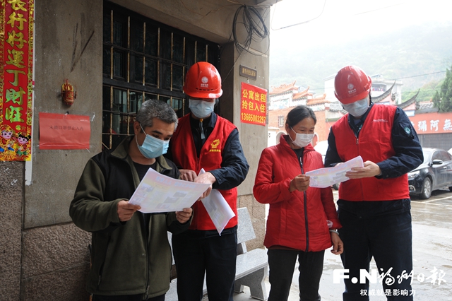 長樂供電公司： 聯(lián)防布控防山火 夯實線路“防火墻”