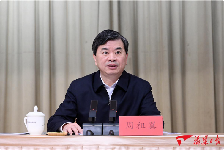 全省網(wǎng)絡安全和信息化工作會議在榕召開