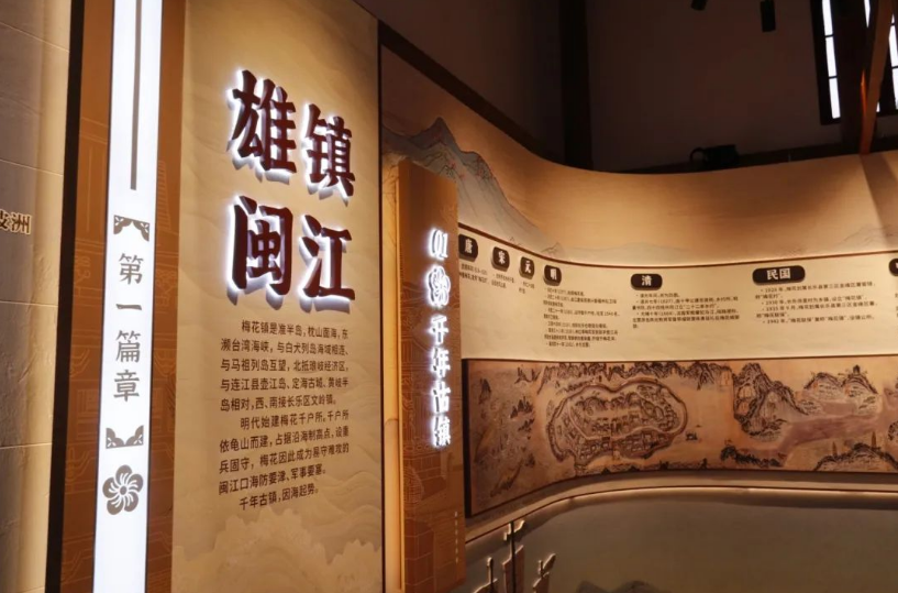 踐行“三問于民”，長樂這座古鎮(zhèn)創(chuàng)造“梅”好生活！