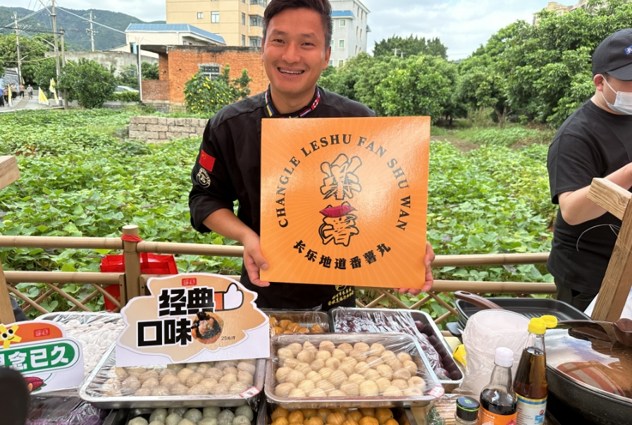 好玩！好看！好吃！今天，長樂這里沸騰了！