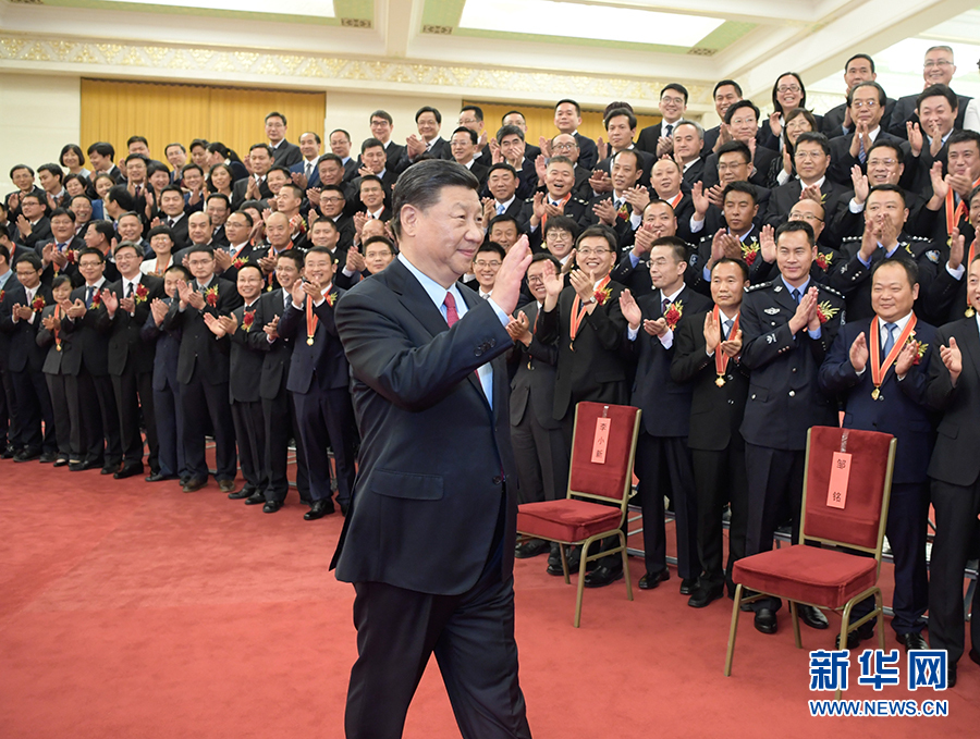 習(xí)近平會(huì)見(jiàn)第九屆全國(guó)“人民滿(mǎn)意的公務(wù)員”和“人民滿(mǎn)意的公務(wù)員集體”受表彰代表
