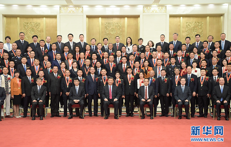 習(xí)近平會(huì)見(jiàn)第九屆全國(guó)“人民滿(mǎn)意的公務(wù)員”和“人民滿(mǎn)意的公務(wù)員集體”受表彰代表