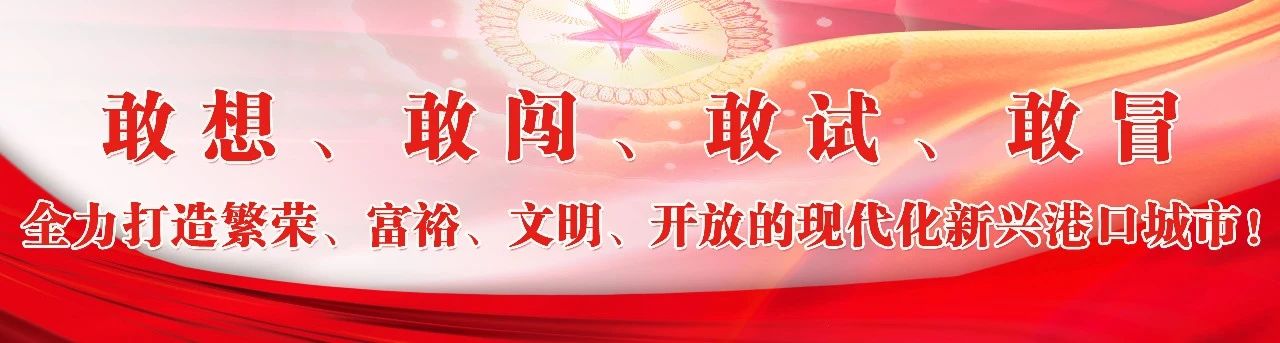 速讀！長樂區(qū)人大常委會工作報(bào)告來了