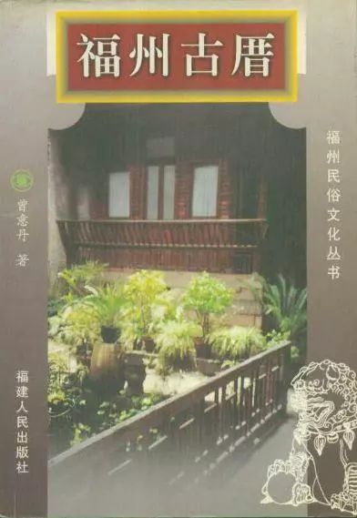 人民日報重刊習(xí)近平《＜福州古厝＞序》！長樂這兩處宏大的古厝，值得一看！
