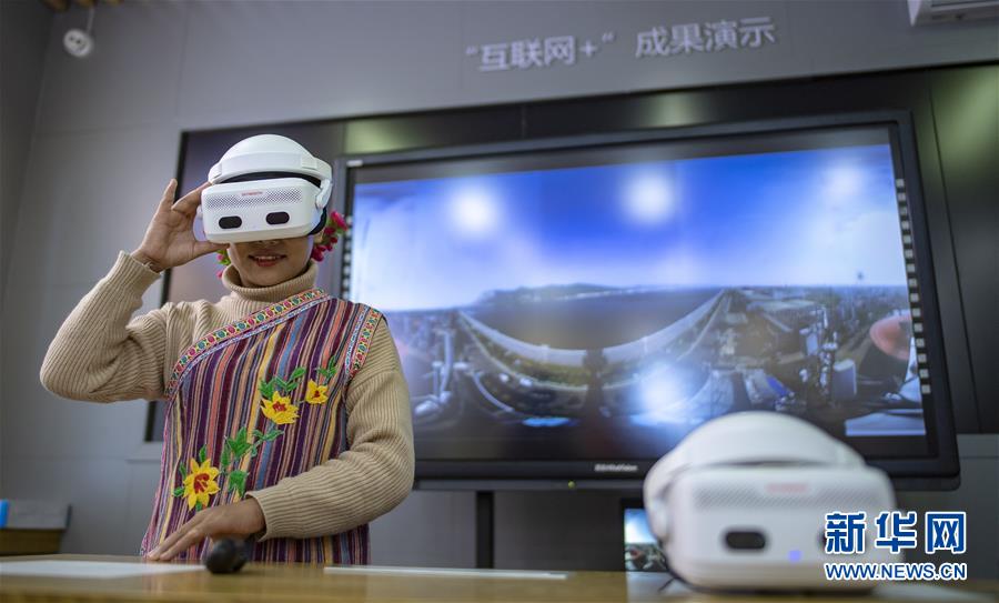 中國跨度——新中國成立70周年成就述評之一