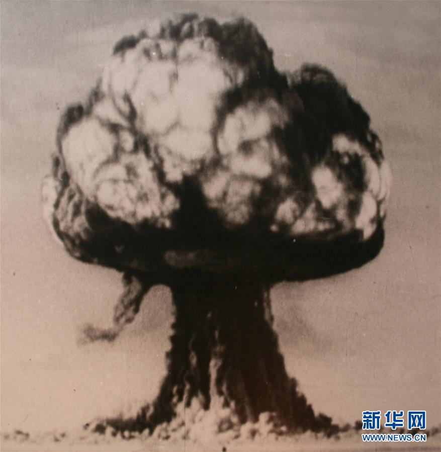 中國(guó)高度——新中國(guó)成立70周年成就述評(píng)之二