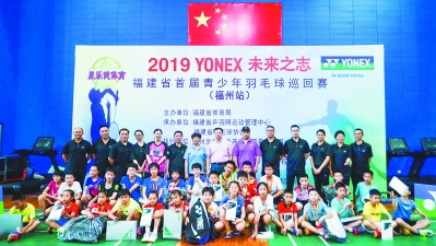 福建青少年體育活動：賽事搭棚架，碩果起于秧