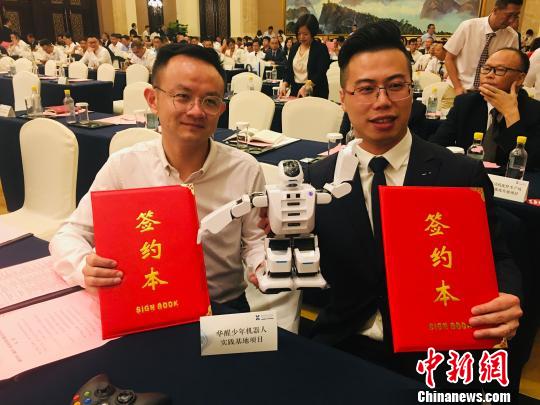閩北綠色發(fā)展吸引投資 “6·18”平臺(tái)引資超400億元