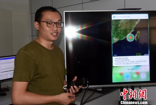 探訪地震預(yù)警“福建經(jīng)驗(yàn)”：強(qiáng)研發(fā)立法規(guī)促服務(wù)