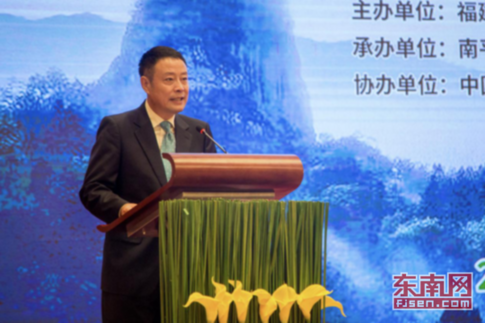 “清新福建·氣候福地”首批避暑清涼福地發(fā)布會(huì)暨氣象文旅論壇在南平舉行