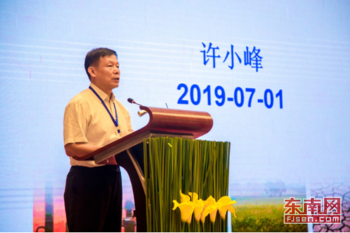 “清新福建·氣候福地”首批避暑清涼福地發(fā)布會(huì)暨氣象文旅論壇在南平舉行
