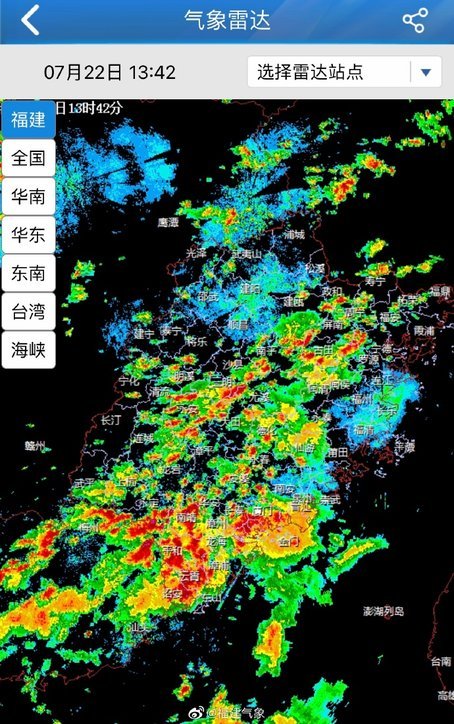  省氣象臺發(fā)布暴雨紅色預警　這些地方需注意防范