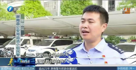 追兇21年！僅憑一張照片和一個體征　福建警方抓住逃犯