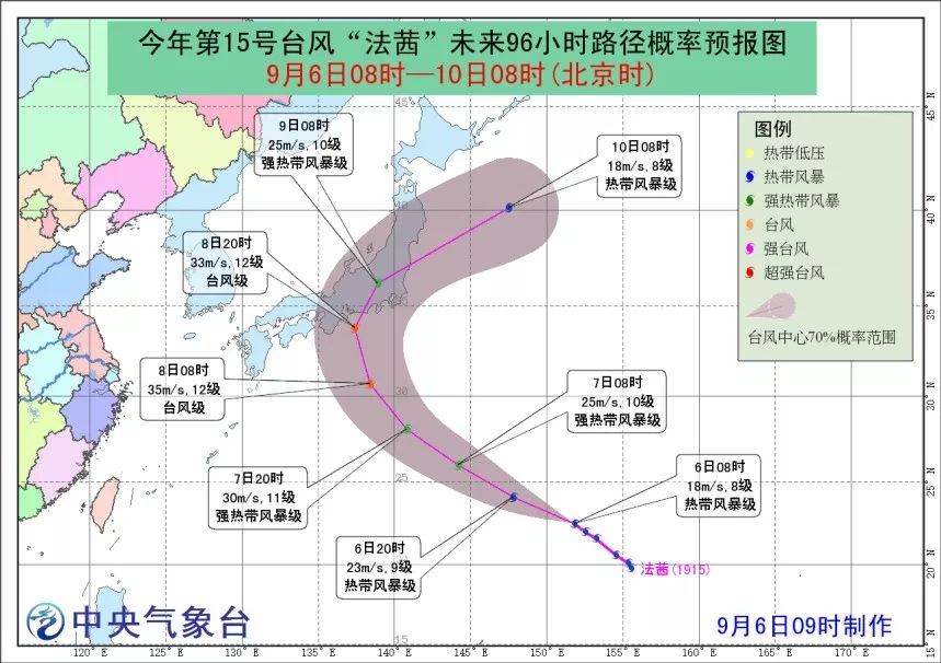 海上雙臺風(fēng)共舞 榕城更需對付秋老虎