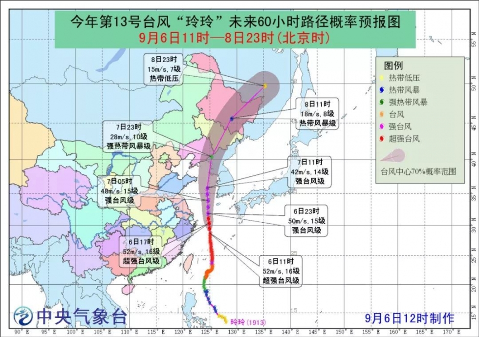 海上雙臺風(fēng)共舞 榕城更需對付秋老虎