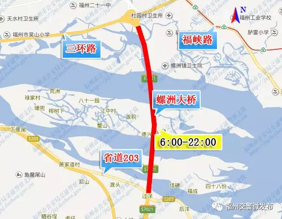 10月1日起施行！福建部分路段交通管制