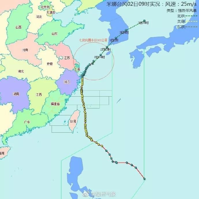 最高37.6℃！天氣又要大反轉(zhuǎn)！國慶出門的福建人必看！
