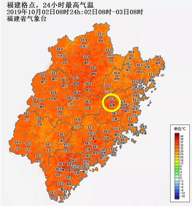 最高37.6℃！天氣又要大反轉(zhuǎn)！國慶出門的福建人必看！
