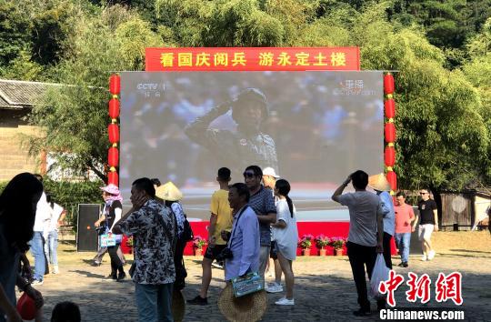 國慶假期　福建土樓旅游凸顯愛國教育元素
