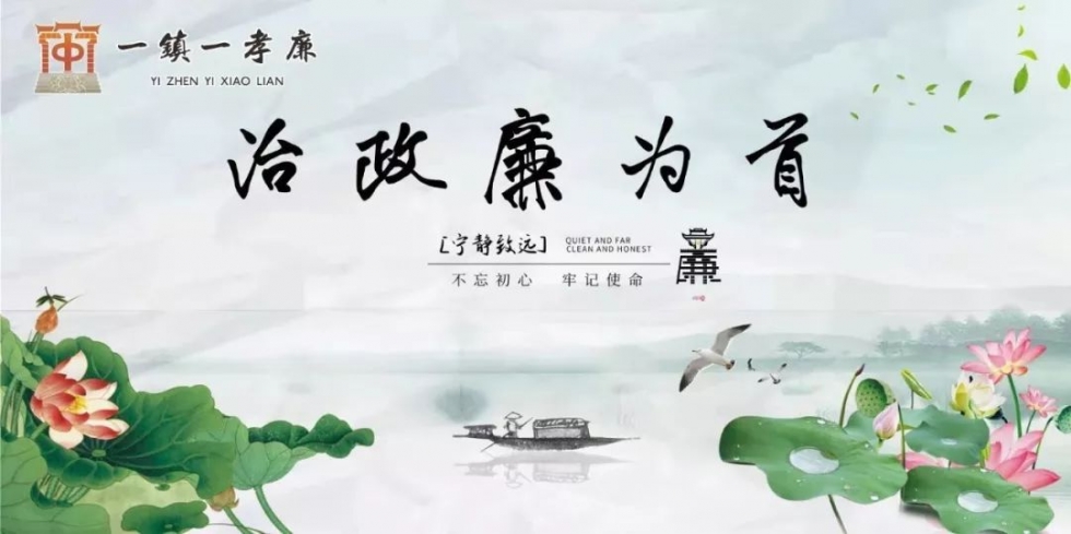 快看！“一鎮(zhèn)一孝廉”LOGO 來了，原來它這么火！