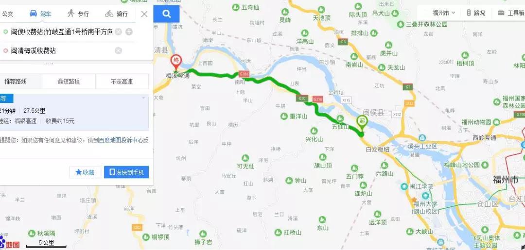 福建車主注意！今天起，這段高速將實(shí)行交通管制