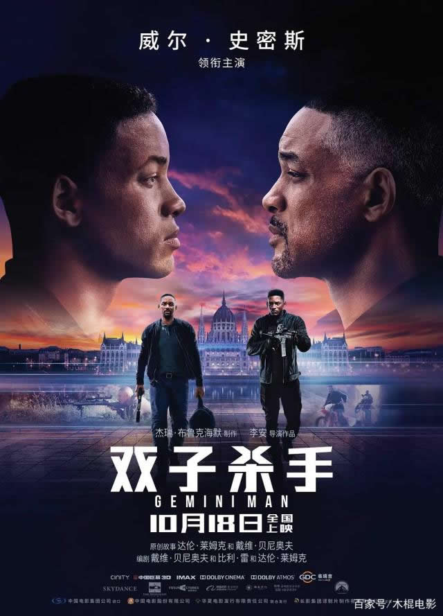 福建首個(gè)CINITY影廳落戶(hù)金逸寶龍