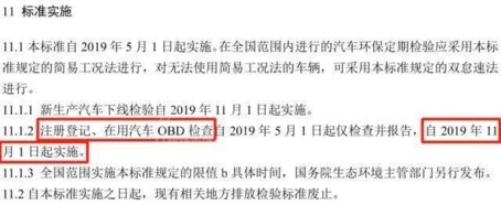 福建車(chē)主注意！車(chē)輛年檢費(fèi)即將漲價(jià)？有關(guān)部門(mén)回應(yīng)了！